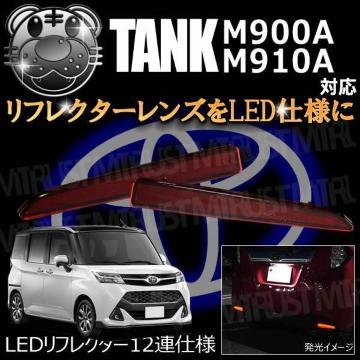 LED��ڸ��12�A�d�l �ݸ M900A M910A�n �Ή� گ�ޔ��� ����