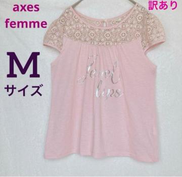 󂠂 axes femme ANV[Y LvX[u [X Jbg\[ M N2m