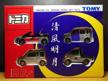 ★特別仕様トミカ 清風明月スペシャルモデルセットNo.5★未開封品★ビート/ミゼットU/ミニカトッポ/ワゴンR★TOMY★