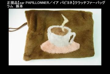 Kiyear PAPILLONNER^CA pslzNb`t@[obO