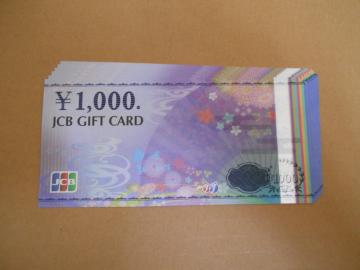 JCBMtgJ[h 6,000~  䂤pPbg