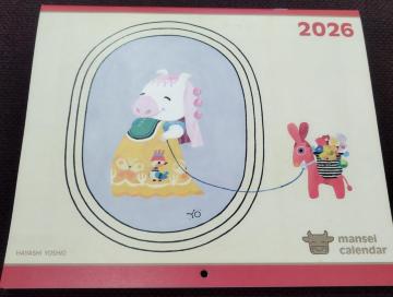 2026N Ǌ|J_[mansei calendar̖ы`YCXg