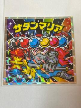 �r�b�N���}��������vs�V�g��40th�X�y�V�����G�f�B�V������No.4 �T�^���}���A