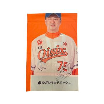 #75 ��Ԍ� �M�F�`�[���f�B���N�^�[ ���M�T�C������X�^�W�A���̂ڂ�