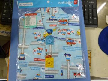 �����p�W���}�@110