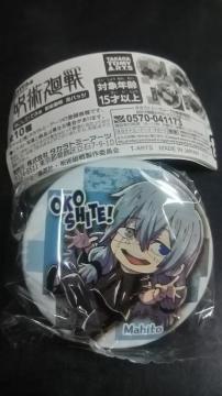 p ʃobW ^l