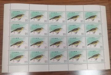  1975�N���s ���R�ی�V���[�Y�u�n�n�W�}���O���v��20�~�L�O�؎�20���Ԃ�V�[�g ���g�p