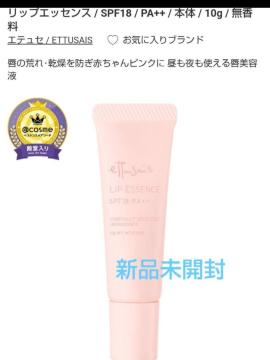�G�e���Z ���b�v�G�b�Z���X SPF18 PA++ 10g �O�p���e�t @cosme�a������ �V�i���J��