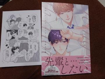 BL���A�j���C�gP�t�y��y�Ƃ͂��߂��l���炵�z�����݂�