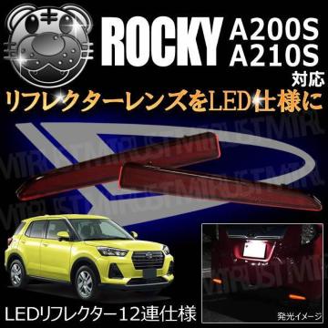 LED��ڸ��12�A�d�l ۯ�� A200S A210S�n �Ή� گ�ޔ��� ����