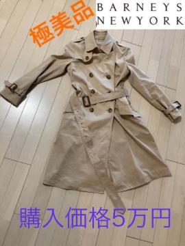 ��������BARNEYS NEWYORK �g�����`�R�[�g�����u�����h��i36�ʋΉ�ЃI�t�B�X�d�󃍃��O�V�[�Y���i����i