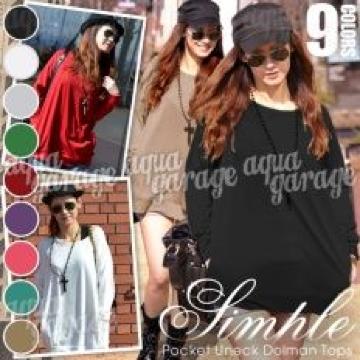 《New》ViVi★ゆるカジ・ドルマンスリーブ*チュニック<ブラック>