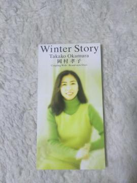 CDs �����F�q Winter Story'96/1 �ݷ݂̂Ƃ��Ƃ�D��SED��