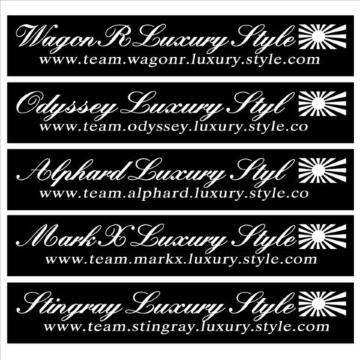 旭日 ワゴンR Luxury Style 100センチ