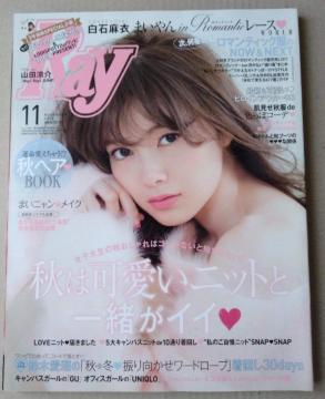Ray2016N11@Rc@Ζ @kiq@AAA iN@䈤仁@ލʁ@؈@VĎq