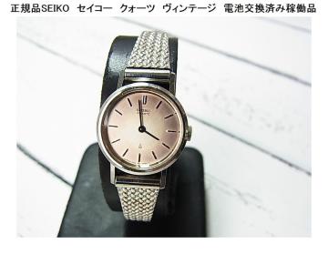 KiSEIKO@ZCR[@NH[c@Be[W@drς݉ғi