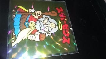ヘッドだらけのビックリマンチョコ No.1:スーパーゼウス