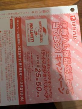 ^CAbvjo[TX^WIpXyA郌V[g1