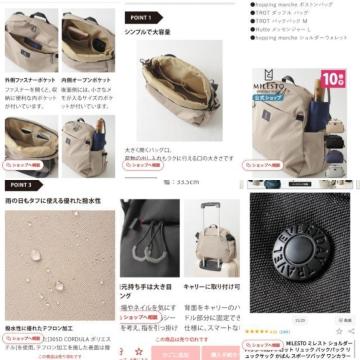 �~���X�g��MILESTO���@�\�|�P�b�g�V�����_�[�o�b�N���V�i���l���_�炩���n�֗��������������j��OK��