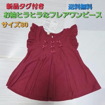 �V�i�^�O�t ���C�����b�h�̃t���A�����s�[�X �T�C�Y80 ��������