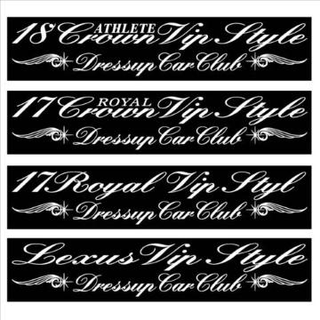 18クラウン ロイヤル   Vip Style  100センチ