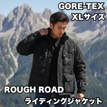 ROUGH ROAD GORE-TEX ライディングジャケット XLサイズ 黒 バイカージャケット ラフ&ロード ゴアテックス