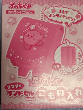 ���̃J�[�r�B�����h�Z���{�[���`�F�[��