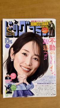 �r�b�O�R�~�b�N 2026�N2��25���� ���w��