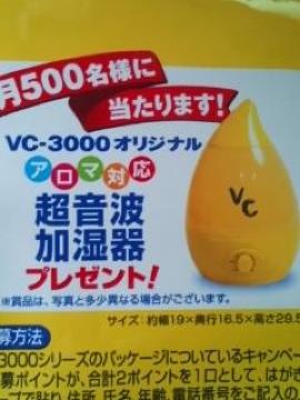 ɰ/VC-3000ؼٱϑΉg퓖IiJB