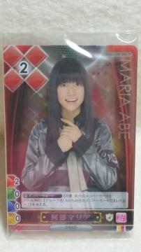 AKB48ڶ/ް&ڸVol.1/ر@