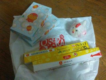 Vi@傫񂬂@FXZbg