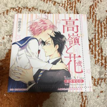 ̉ h}CD t䂫 t^