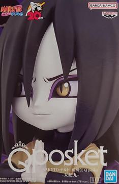 NARUTO ��� �����` Q posket ��֊�