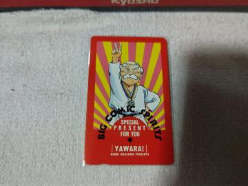 ڶ50x '89 BCد FY YAWARA  W gp