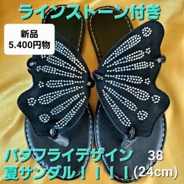 ݁CXg[tNbvgDo^tCfUCT_38