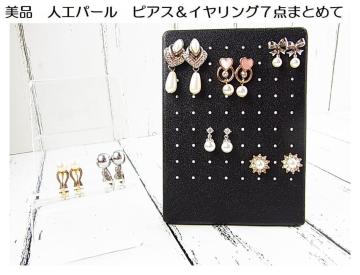 500�~�X�^���l�H�p�[���@�s�A�X�@�C�������O�@�W�_�܂Ƃ߂ā@AVON�ЂP�_�܂�