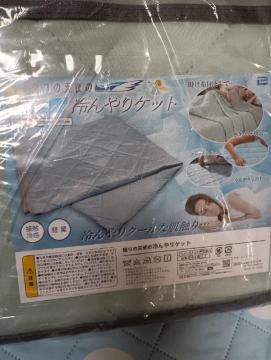 ̓Vg̗PbgAgpi