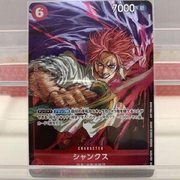 s[XJ[hQ[ 01042-20