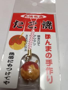 たこ焼きストラップ