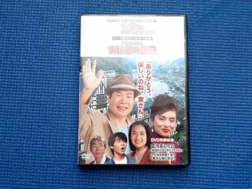 DVD j͂炢@ЎY̋x Rcm 