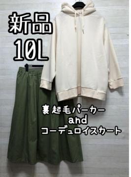 Vi10LNуp[J[O[nR[fCOXJ[gQ536