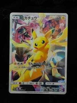 �y���i�z�s�J�`���E �v���� 400/SM-P ���~�e�b�h�R���N�V���� �}�X�^�[�o�g���Z�b�g �|�P�J ����