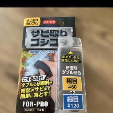 KURE���T�r�Ƃ�S�V�S�V