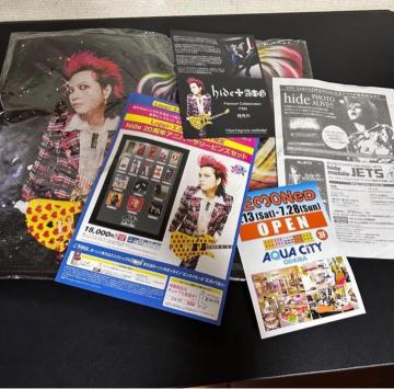 ������i�� hide �e�C�N�A�E�g�o�b�O �t���C���[ �L�� �`���V �Z�b�g