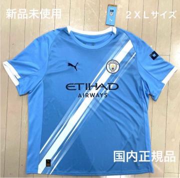 �y�V�i���g�p�zPUMA �}���`�F�X�^�[�V�e�B 25/26 ���v���J 2XL�T�C�Y