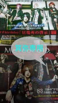 2005�`17�NMeteoroiD���ײ԰�T����׽�1�_����