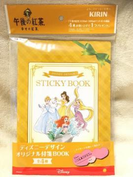 KIRINߌ̍gfBYj[IWitBOOKvZX