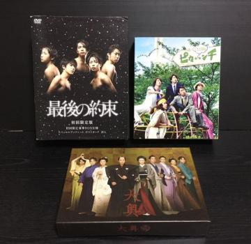 Ō̖񑩁@ 荋BOXdl^sJ`@DVD^剜@DVD 3_Zbg