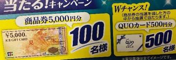 JCBi5000~/QUOJ[h500~/600l /5