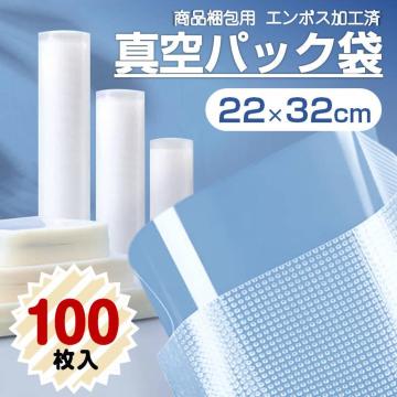 ^pbN 22~32cm 100Zbg ^pbN@p ܃^Cv ؂ڕt ^  V[obO 傫 LTCY